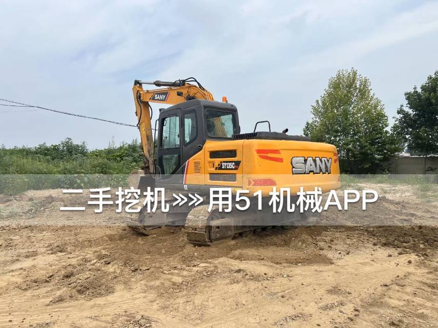 51机械
